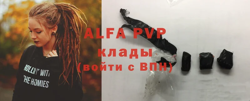 хочу наркоту  Новокузнецк  Alfa_PVP VHQ 